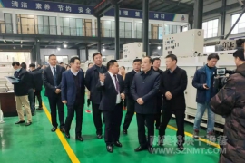 湖南省常德市市委书记、市长等领导莅临湖南耐美特智能装备有限公司视察指导工作