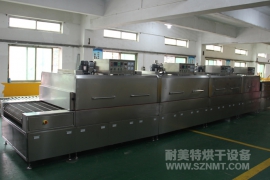 【隧道炉】湖南常德汽车配件磁性材料（片材）磷化清洗后水份烘干隧道炉生产厂家哪家好