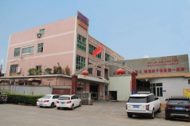 【耐美特集团】深圳市耐美特工业设备有限公司简介