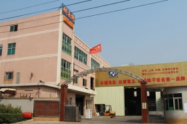 热烈祝贺汉能控股集团公司与北京耐美特烘干设备有限公司成功签约太阳能光伏行业隧道炉烘干线300多万！