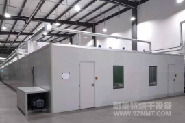 热烈祝贺江西永冠科技发展有限公司与耐美特集团上海分公司成功签约1台粘胶带通过式熟化自动化对接烘房248万元！