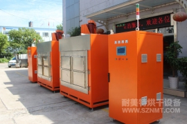 热烈祝贺斯伦贝谢与耐美特集团上海分公司成功签约3台钻石油的钻头，热处理自动烘箱64.5万元！