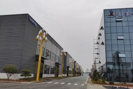 关于耐美特集团智能装备有限公司