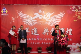 耐美特集团公司“携手并进  共创辉煌”2018年会圆满成功！