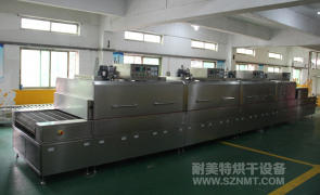 NMT-SDL-665汽车配件磁性材料（片材）磷化清洗后水份烘干隧道炉(天和磁材)