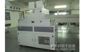 NMT-UV-013 PCB专用UV机（万迪）