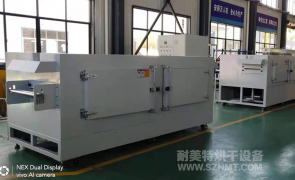 NMT-TZ-87 纤维材料,预热,浸胶固化,高温热处理炉(威海光威)