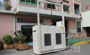 NMT-TZ-79新材料行业热风循环工业烘箱(丰和新材料)