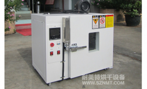 NMT-3001电子测试烘箱（捷测）