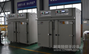 NMT-WJ-7608 双温区锣丝去氢精密烘箱(新桥五金)