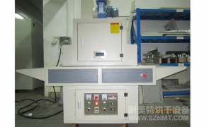 NMT-UV-006 uv固化机（益光实业）