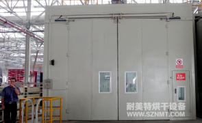 NMT-TZ-11汽车喷漆烤漆房