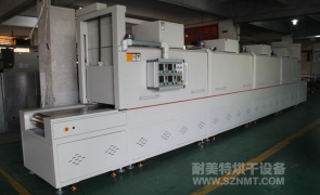 NMT-SDL-759  10.2米点胶固化隧道式烘干炉(欣音达)
