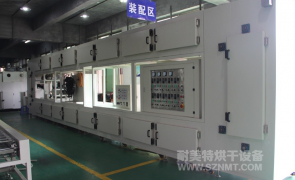 NMT-WJ-7606钢带五金类输送式烘箱（佳迪特）