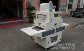 NMT-UV-090通用UV光固机（铭研）