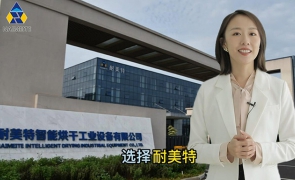 公司宣传视频