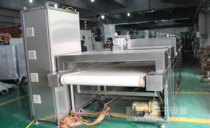 NMT-SDL-613 粉状调味料食品行业隧道式烘干炉(厦门兴华龙)
