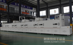 NMT-SDL-521汽车电容灌胶固化隧道炉烘干线(宁国裕华)