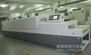 NMT-SDL-552百级无尘洁净隧道炉
