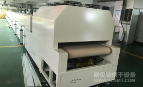 NMT-SDL-107 粉末红外线烘烤隧道炉(盈宝生物科技)
