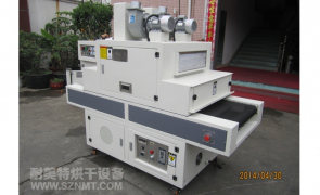 NMT-UV-061油墨专用UV机（光宝）