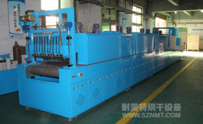 NMT-SDL-718 汽车零部件滤纸隧道式烘干炉(长春索菲玛)