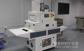 NMT-UV-033点胶专用UV机（金密电子）