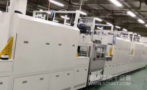 NMT-SDL-768 预热灌胶固化冷却生产线