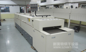 NMT-SDL-753点胶专用隧道炉