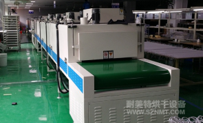 NMT-SDL-102 IR远红外26.5米隧道炉