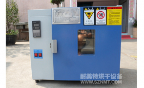 NMT-1007单门试验箱（德诚达）