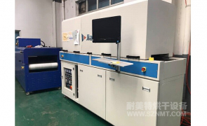 NMT-SDL-308太阳能发电板涂层预热,喷涂,固化隧道炉加热线（上海剑度光电）